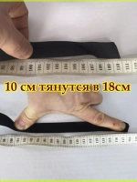 Резинка для шитья / Резинка бельевая / Эластичная лента
