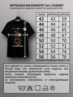 Футболка доберман