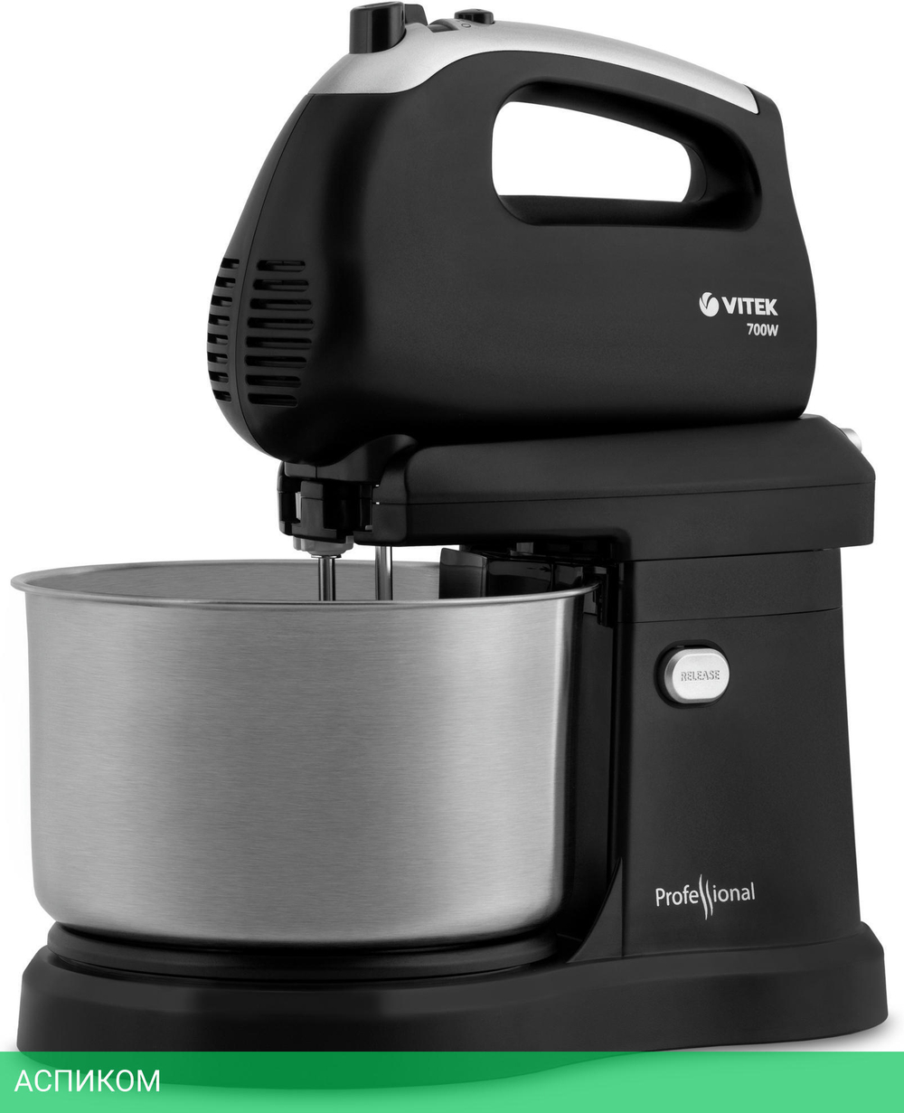 Миксер Vitek VT-1417 ST