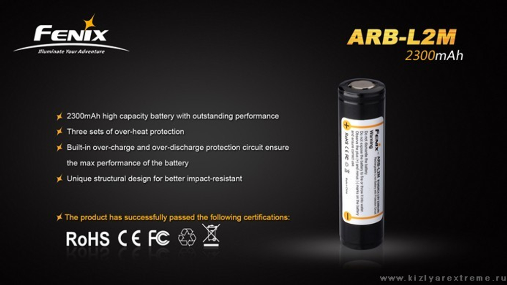 Аккумулятор Fenix 18650 PCB 2300 mAh c защитой ARB-L2