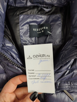 Пуховик Reserved утепленный 42 размер
