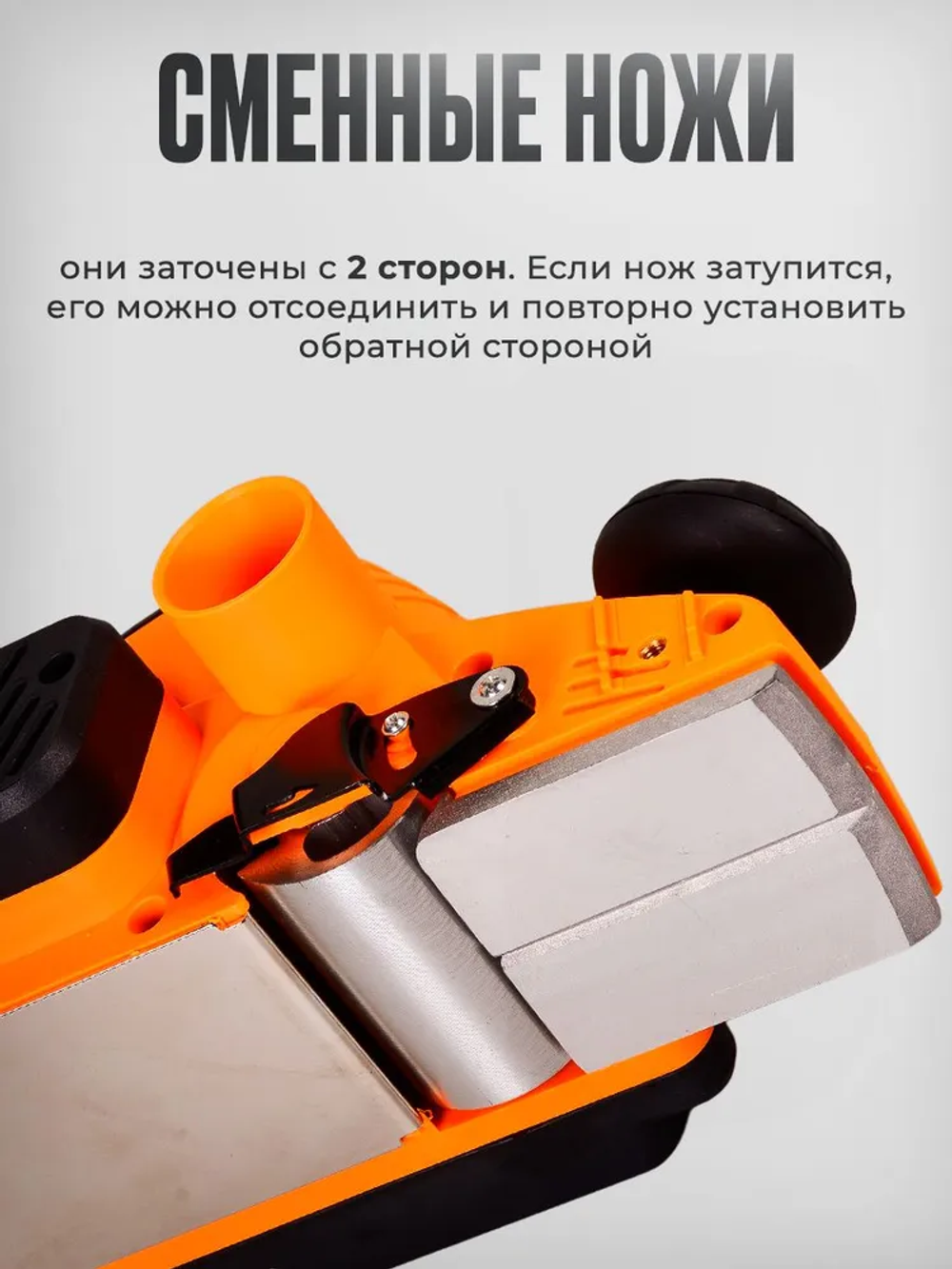 Рубанок электрический Вихрь Р-82/800 (800 Вт, 16000 об/мин, глубина - 2 мм, ширина - 82 мм, 2.6 кг)/ Электро рубанок