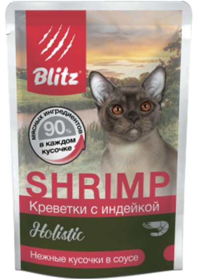 Blitz Holistic Shrimp для взрослых кошек Креветки с индейкой (соус) 85гр.