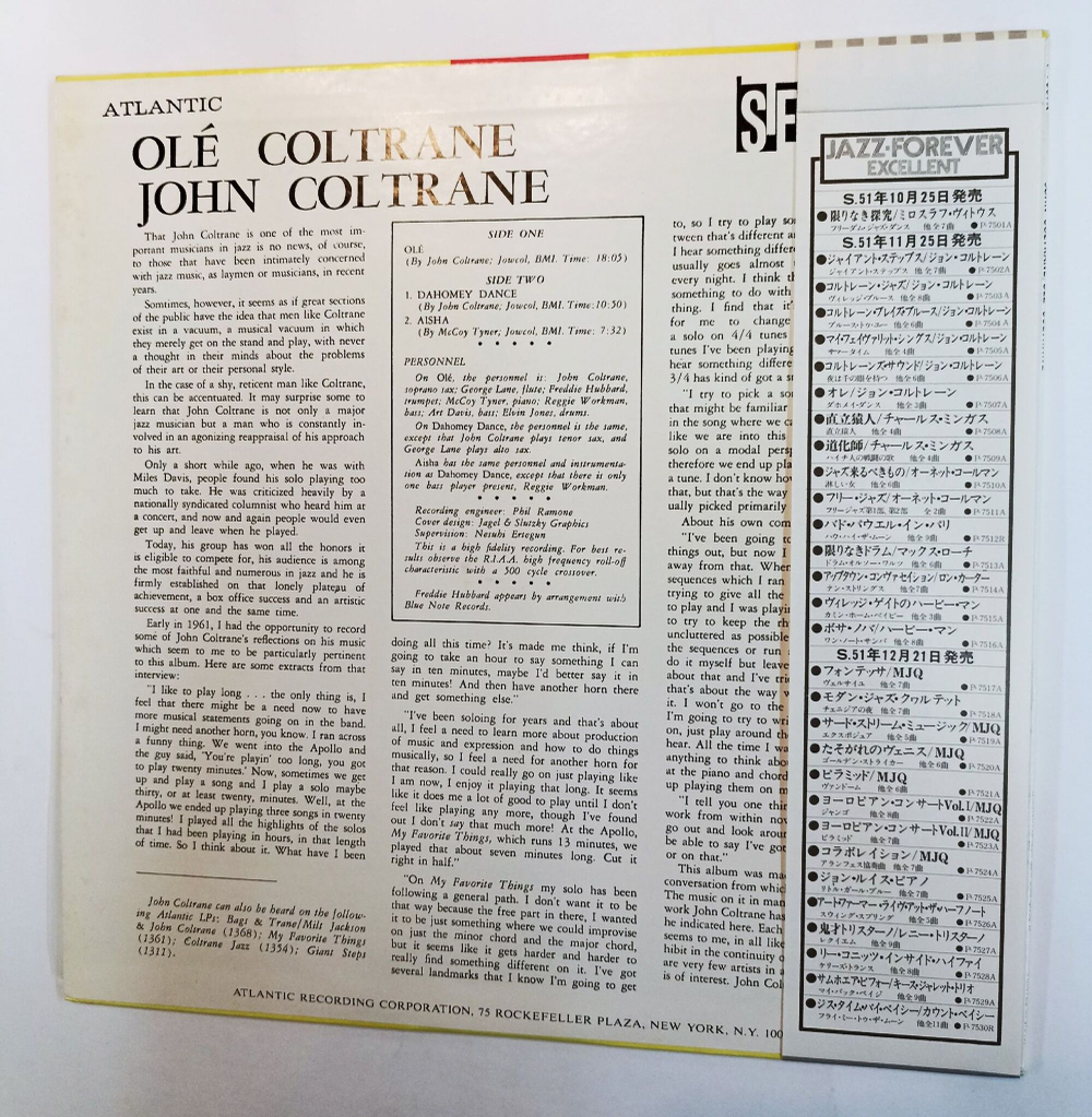 Винтажная виниловая пластинка John Coltrane Ole Coltrane (Japan 1976)