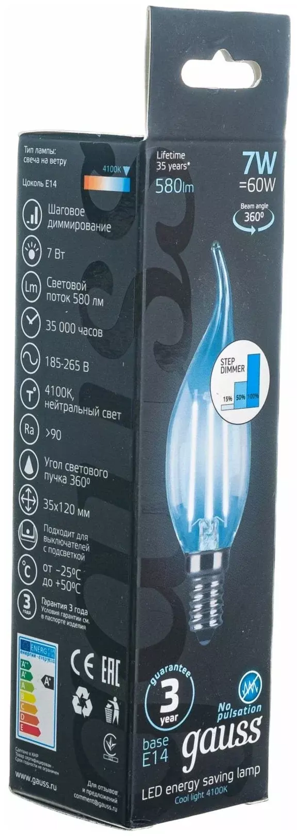 Лампа Gauss LED Filament Свеча на ветру 7W E14 580 lm 4100K 104801207