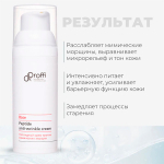 Пептидный крем против мимических морщин Doctor Proffi Base Peptide Anti-Wrinkle Cream 50мл