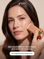 Солнцезащитный стик с бакучиолом SPF 50+ PA+++