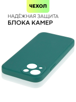Чехол BROSCORP для Apple iPhone 13 mini оптом (арт. IP13MINI-COLOURFUL-DARKGREEN)