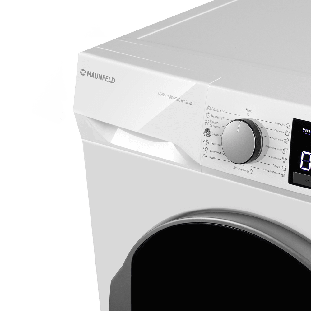 Сушильная машина MAUNFELD MFDM158WH300 HP SLIM