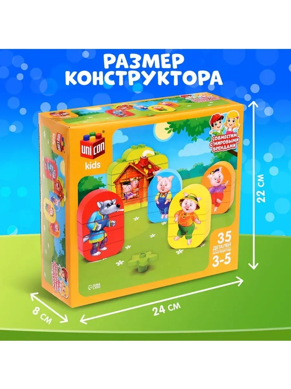 Конструктор «Три поросенка», 35 деталей