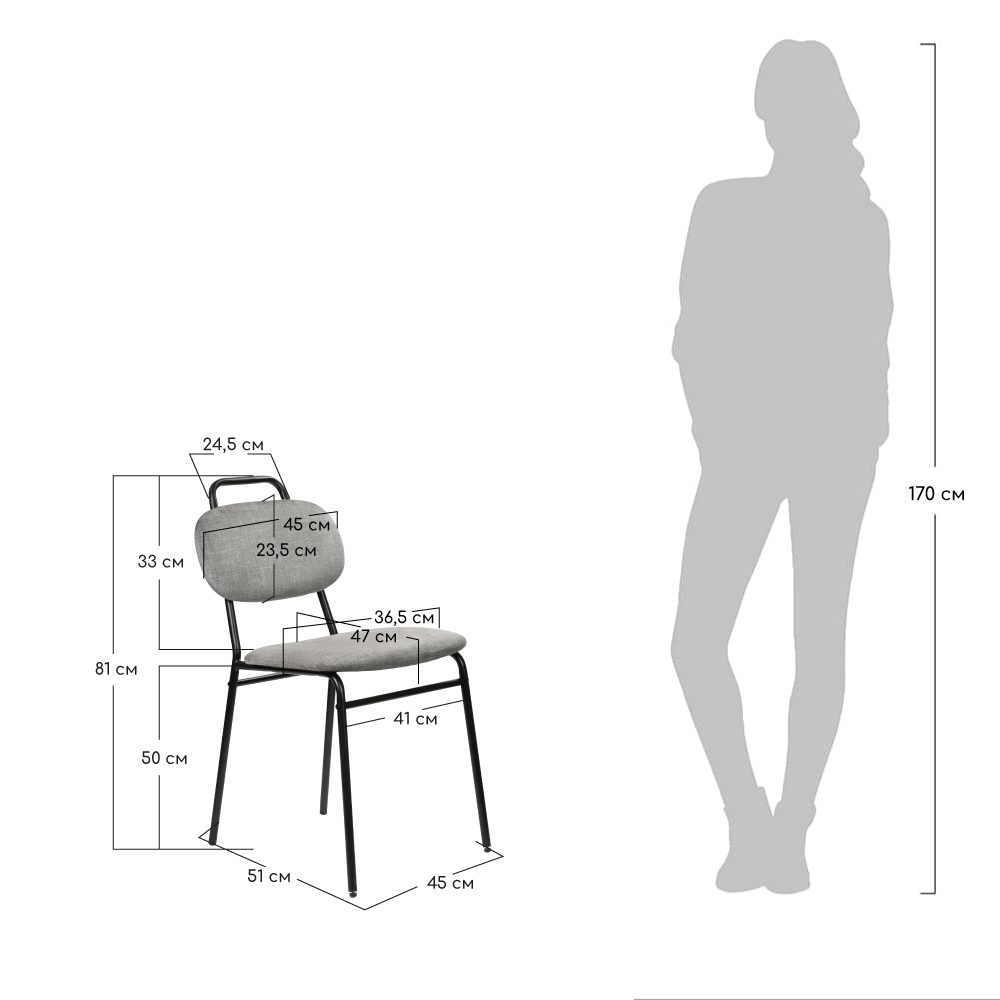 Стул MOLLY разборный черный каркас серое сиденье