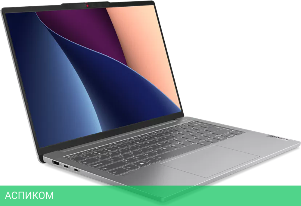 Ноутбук Lenovo IdeaPad Pro 5 14IRH8 83AL0041RK
