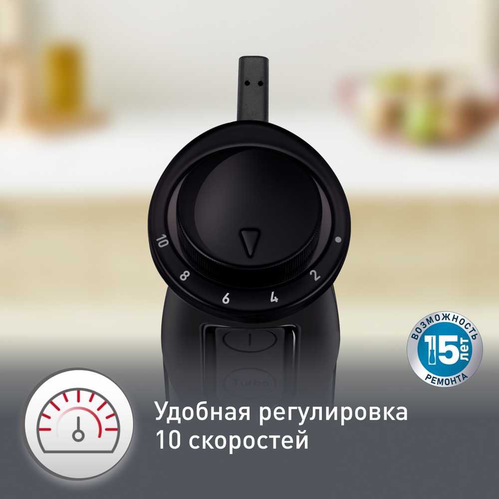 Погружной блендер Moulinex Optichef DD64K832