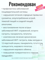 Пептидный комплекс ПРО 12