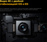 Смартфон Xiaomi POCO X7 8/256 ГБ RU, Dual nano SIM, Green (зеленый)