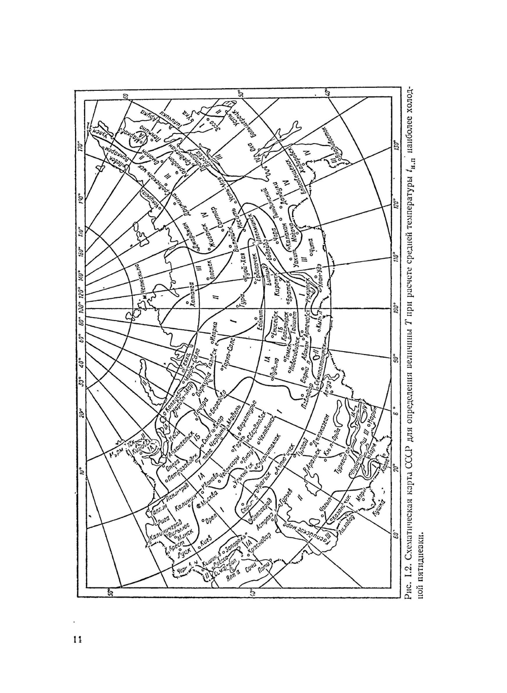 Краткий справочник архитектора. Гражданские здания и сооружения | Ю.Н. Коваленко