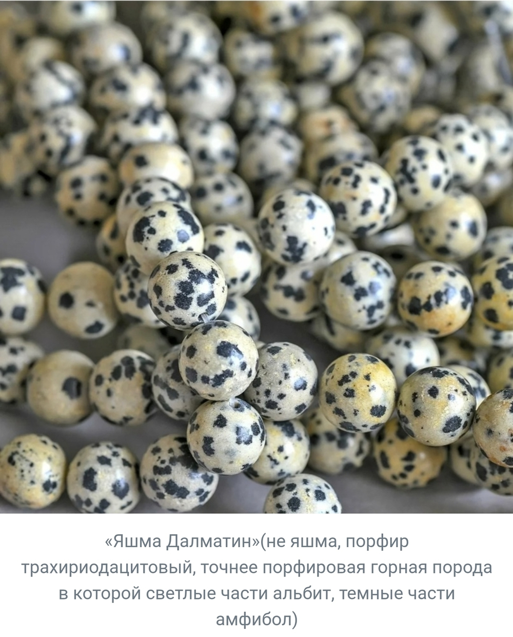 Порфир, бусины трубочки, "далматиновая яшма", р-р 13×4мм