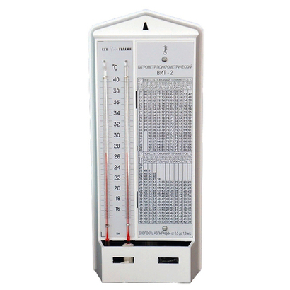 Гигрометр ВИТ-2 (психрометрический)