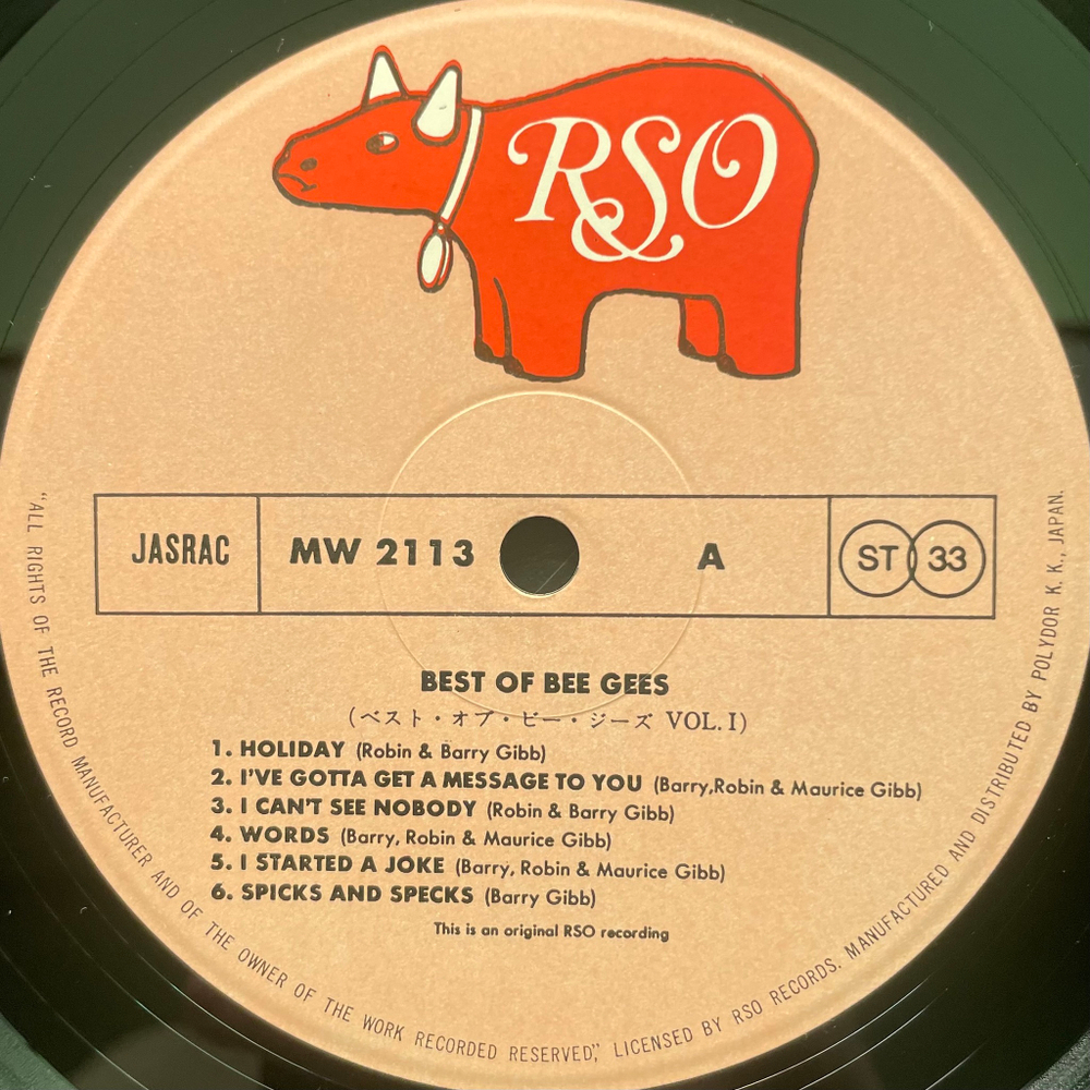 Bee Gees ‎– Best Of Bee Gees (Япония 1973г.)