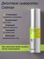 Подтягивающая сыворотка с ретинолом и микроиглами Celimax The Vita-A Retinol Shot Tightening Serum