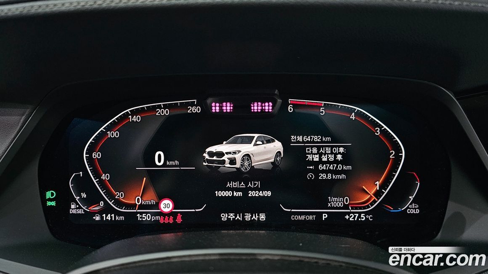 BMW X6 (G06) xDrive30d M Sports (10.2020)