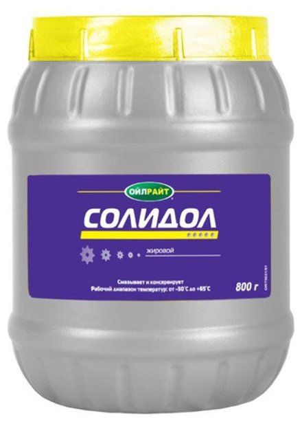 Солидол Oil Right 800г