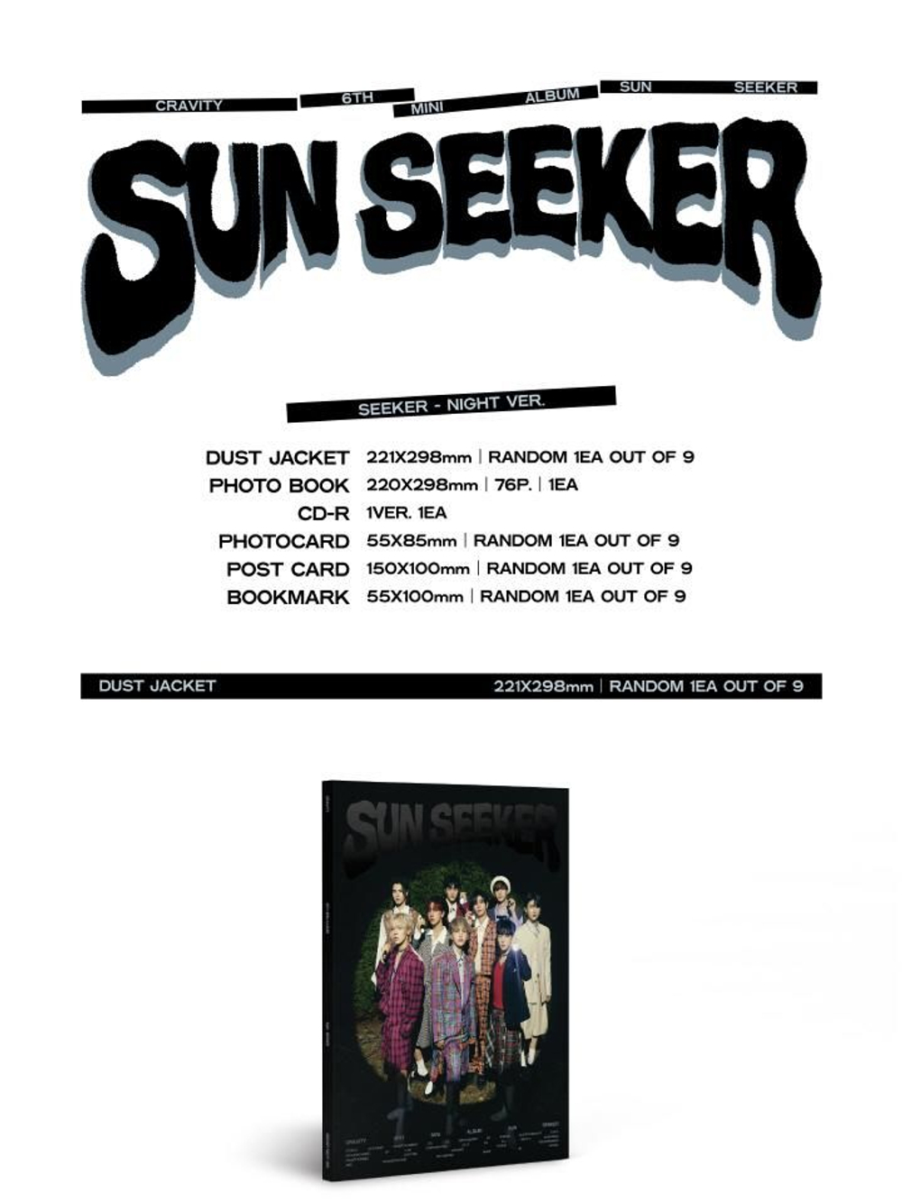Альбом CRAVITY - SUN SEEKER 6th Mini Album SEEKER - NIGHT Version