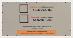 Рамка 45x90 для постера и фотографий