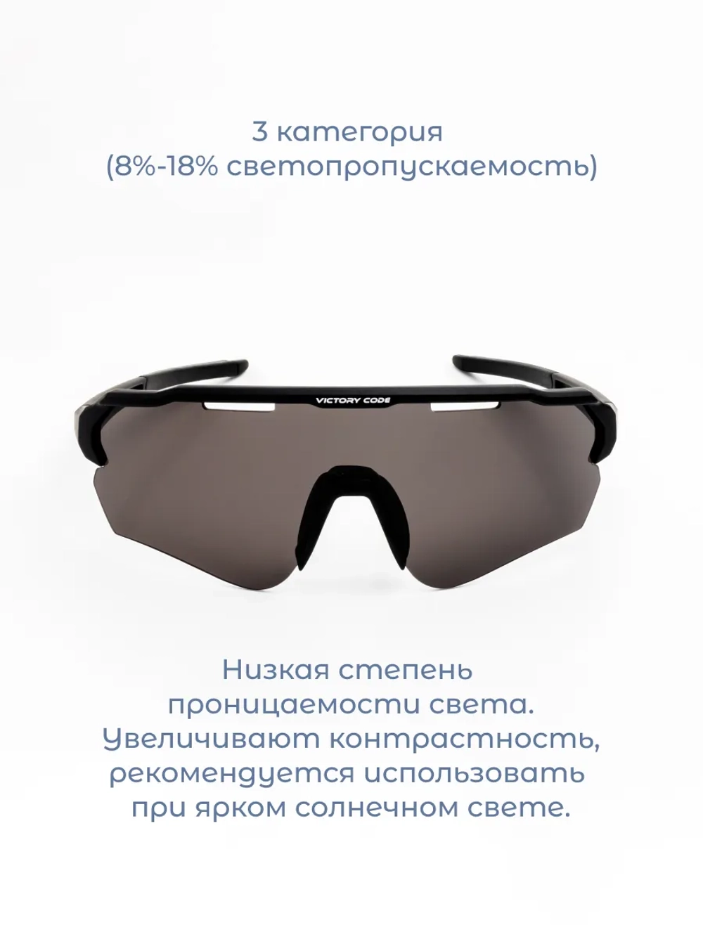 Очки ICON / Черный - неоновый