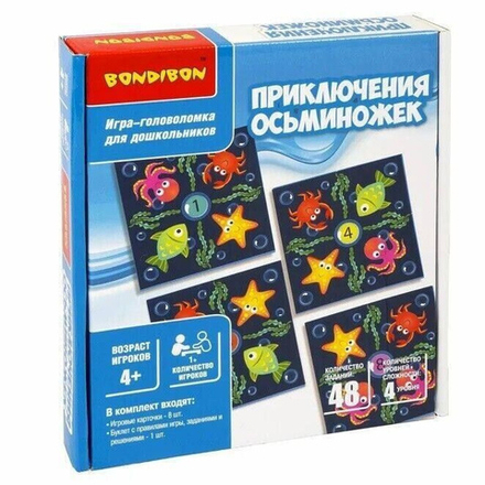 Bondibon "ПРИКЛЮЧЕНИЯ ОСЬМИНОЖЕК" 4+