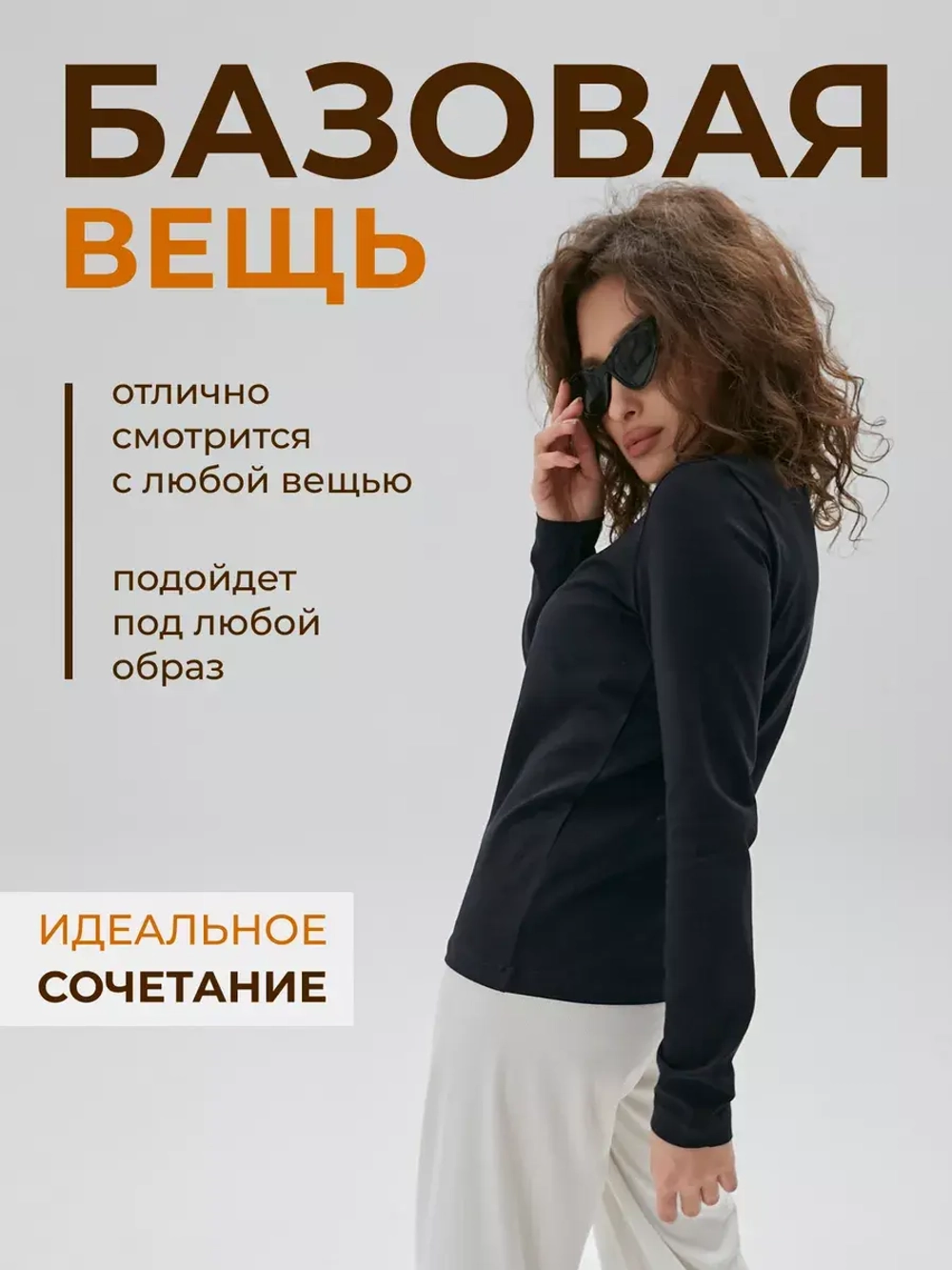 Лонгслив синий классический с рукавами для дома и офиса