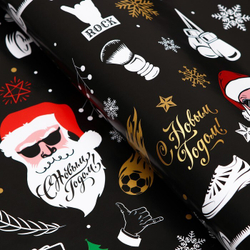 Бумага упаковочная глянцевая "Брутальный санта", 70 х 100 см