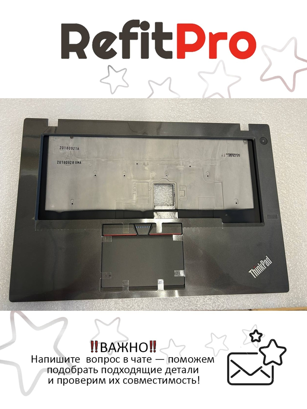 Верхняя панель клавиатуры для ноутбука Lenovo ThinkPad T450 черная (00HN550), оригинал