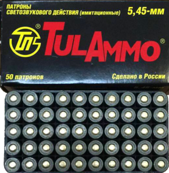 Травматические патроны фортуна 45 rubber. 10х 10. Тетрис 10х10 классический. Надпись x. Светошумовые патроны 10х24.