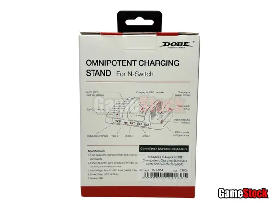 Зарядная станция DOBE Omnipotent Charging Stand для Nintendo Switch (TNS-854)