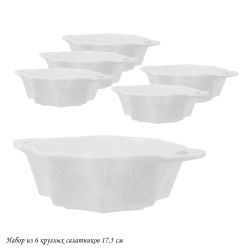 Lenardi 142-035 Набор из 6 овальных салатников 17,5см в под.уп.(х6)Фарфор