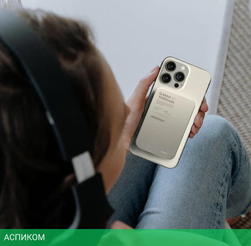 Портативное зарядное устройство Momax IP117A Q.Mag X1 Titanium (IP117AE)