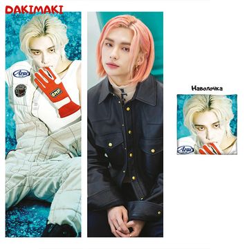 Дакимакура Хёнджин арт. 1029