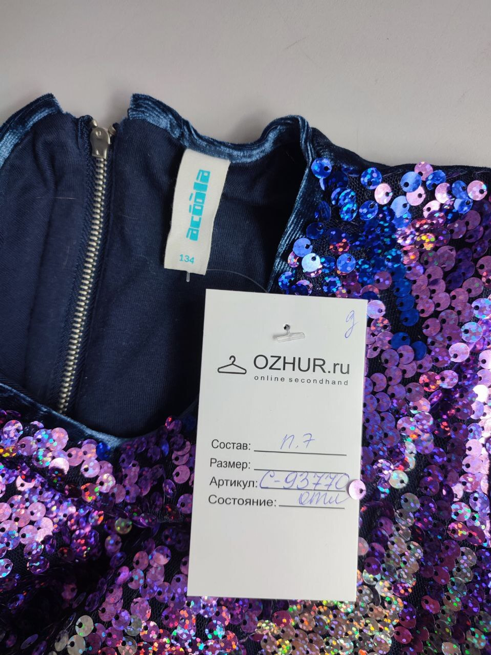 Платье Acoola яркое с пайетками на 11 лет