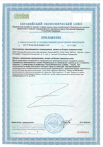 СГР Визолутен