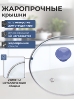 Набор эмалированных кастрюль с крышками 3 штук