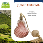 Альпы, отдушка для свечей и мыла