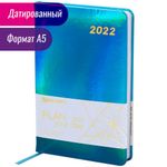 Ежедневник датированный 2022 А5 138x213 мм BRAUBERG "Holiday", "зеркальный кожзам", бирюзовый, 112748