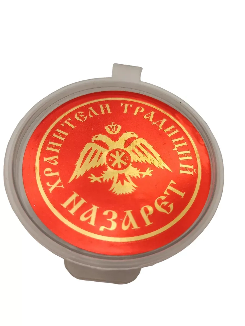 Ладан Назарет 10гр. + уголь