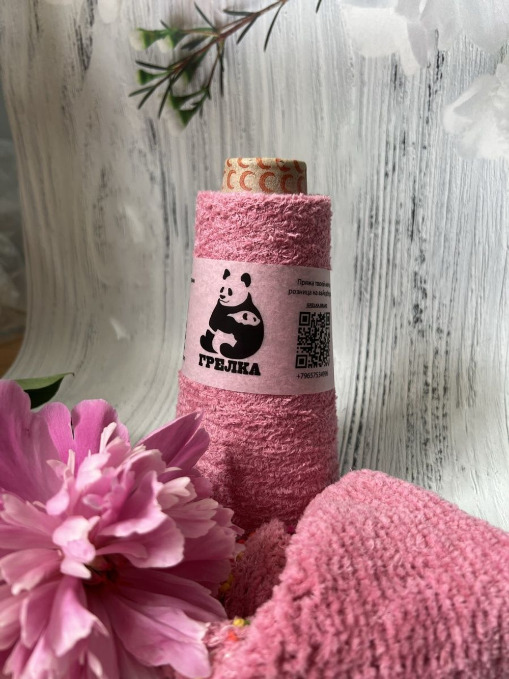 Трикотажная пряжа для вязания Butterfly