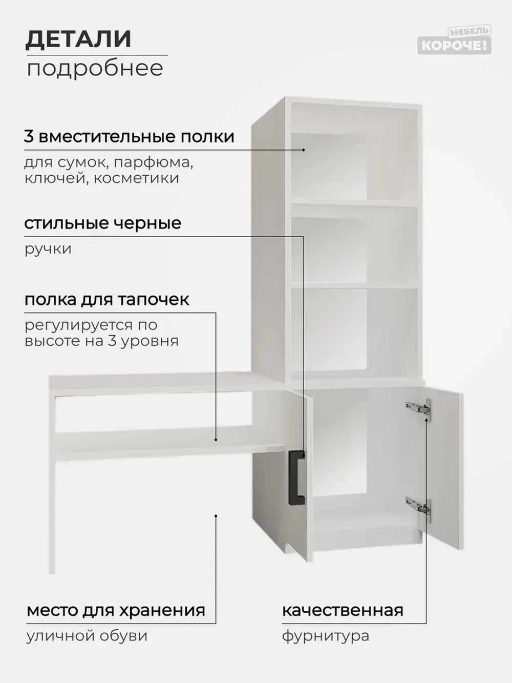 Прихожая в коридор мебель со шкафами