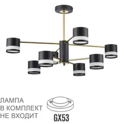 8240/8C COMFI LN25 197 черный/латунь, металл/акрил Люстра потолочная LED GX53 8*7W 220V LANIKA