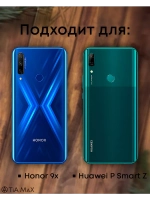 Чехол на Honor 9X