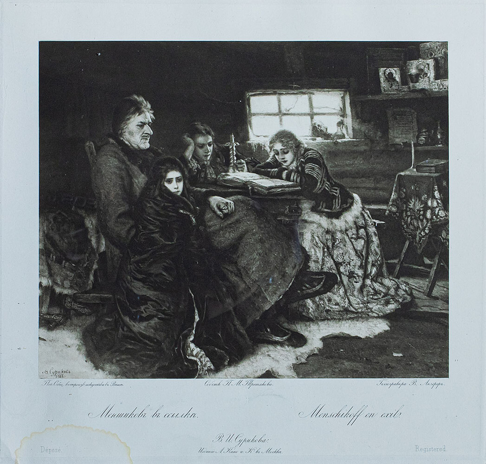 Гелиогравюра «Меньшиков в ссылке» по оригиналу В. И. Сурикова «Меньшиков в Берёзове» (1883 г.)