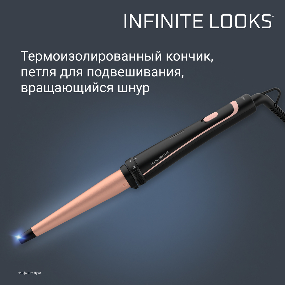 Мультистайлер 14 в 1 Rowenta Infinite Looks CF4231F0